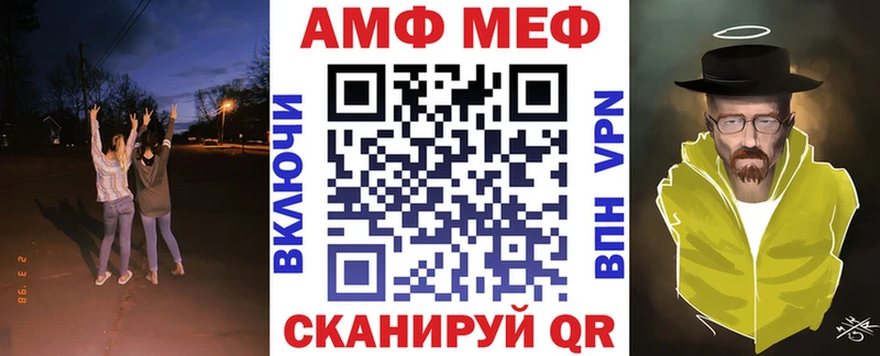 hydra ТОР  Клинцы  АМФ Premium 