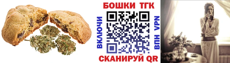MEGA как зайти  Клинцы  Еда ТГК конопля 