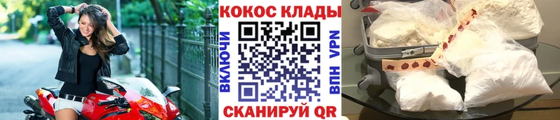COCAIN 97%  Клинцы 