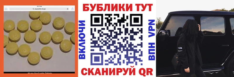 omg вход  Клинцы  ЭКСТАЗИ 250 мг 