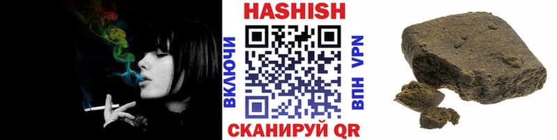 ГАШ гарик  продажа наркотиков  Клинцы 