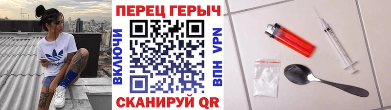 ГЕРОИН Афган  Клинцы 