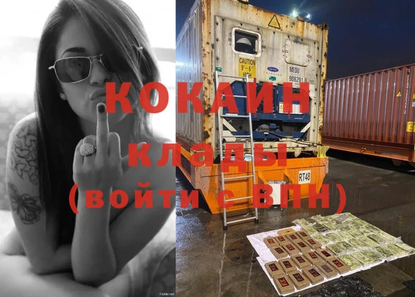 экстази Гусиноозёрск