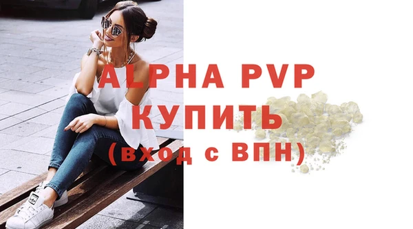 экстази Гусиноозёрск