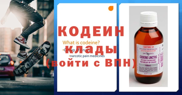 синтетический гашиш Гусев