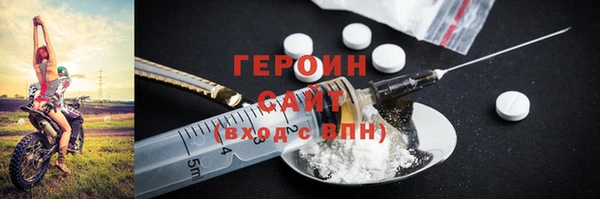 ПСИЛОЦИБИНОВЫЕ ГРИБЫ Горнозаводск