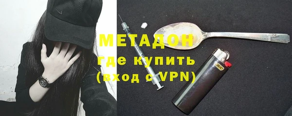 не бодяженный Дмитровск