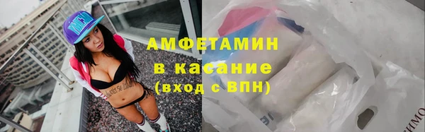 амфетамин Дмитров
