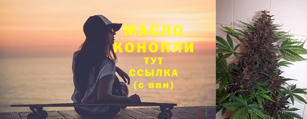 синтетический гашиш Гусев