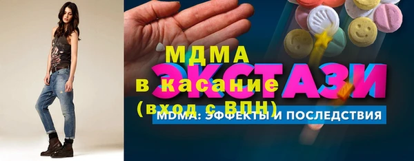 экстази Гусиноозёрск