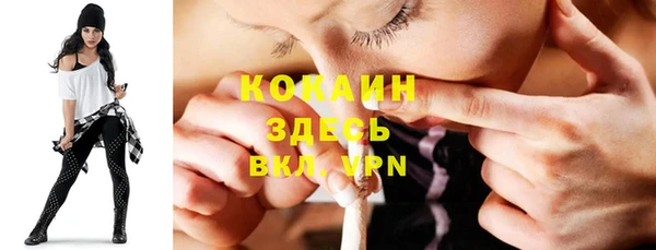 экстази Гусиноозёрск