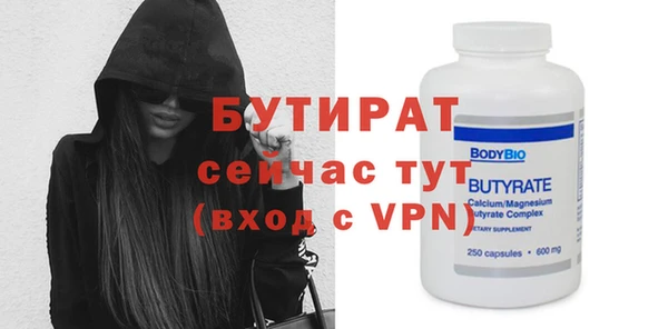 экстази Гусиноозёрск