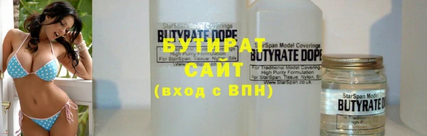 не бодяженный Дмитровск