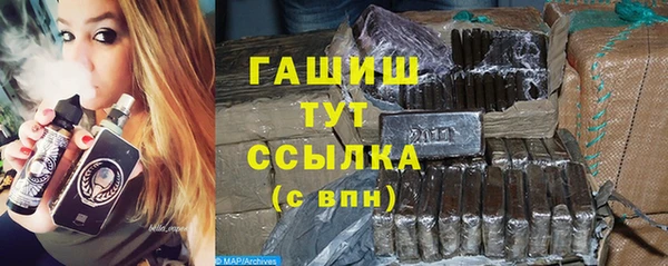 синтетический гашиш Гусев