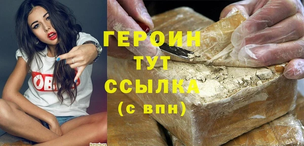 герыч Дмитриев