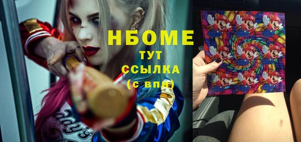 синтетический гашиш Гусев