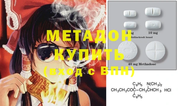 синтетический гашиш Гусев