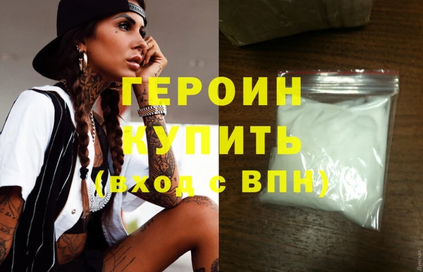 скорость mdpv Горняк