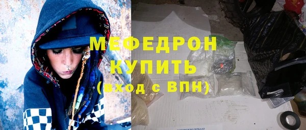 экстази Гусиноозёрск