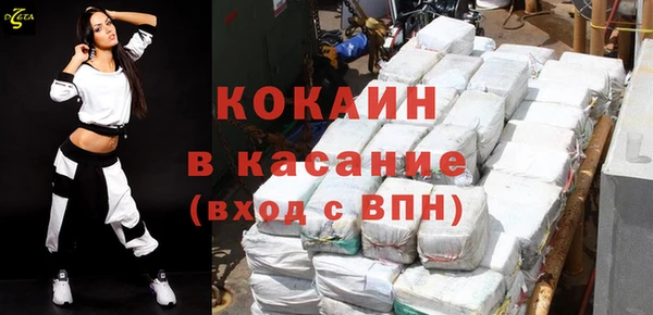 экстази Гусиноозёрск