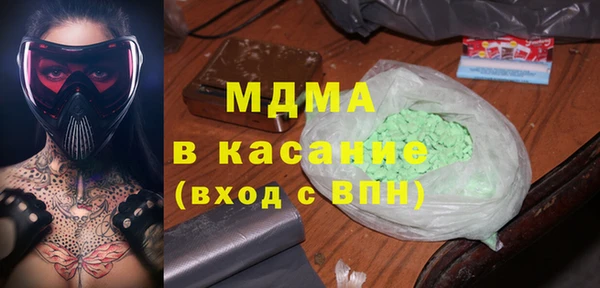 синтетический гашиш Гусев