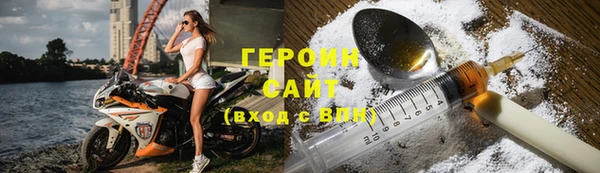 экстази Гусиноозёрск