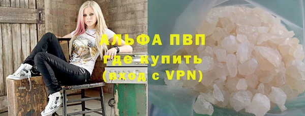 синтетический гашиш Гусев