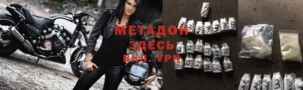 синтетический гашиш Гусев