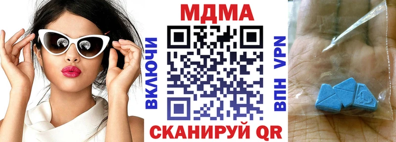 MDMA VHQ  Клинцы 