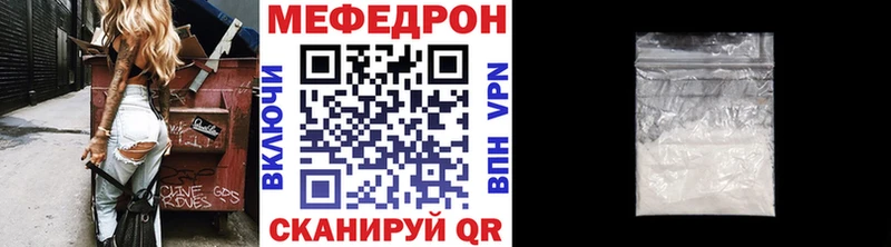 гидра tor  Клинцы  МЯУ-МЯУ кристаллы 