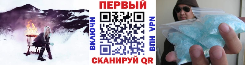 mega как зайти  Клинцы  Метамфетамин мет  где продают  
