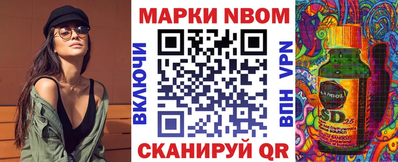 Наркотические марки 1500мкг  блэк спрут tor  Клинцы 